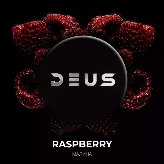 DEUS - Raspberry (100г)