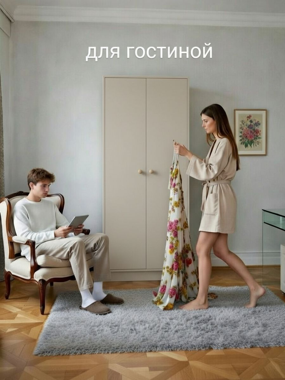 Шкаф для одежды 80х55х170, Марм, распашной, в прихожую, спальню, двухдверный, с деревянной штангой, массив сосны, лунный камень, Dipriz