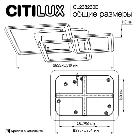 Подвесная светодиодная люстра Citilux Тринити CL238230E