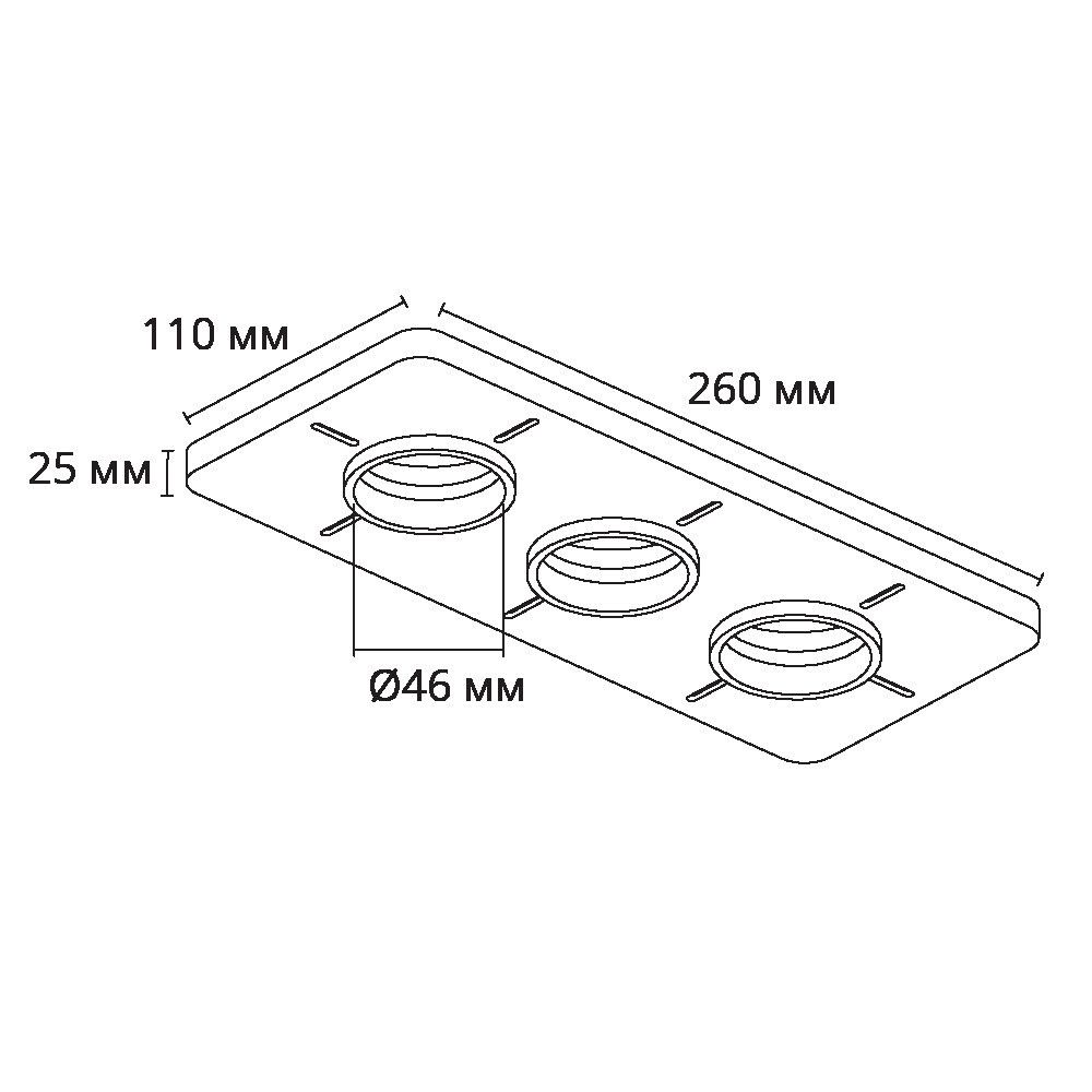 Закладная Arte Lamp для монтажа светильников DUCRE MINI в натяжной потолок