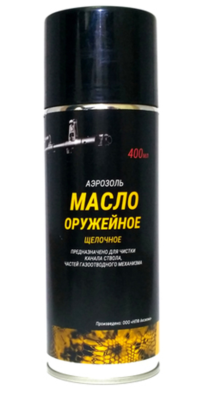 МАСЛО ОРУЖЕЙНОЕ ЩЕЛОЧНОЕ АЭРОЗОЛЬ 400