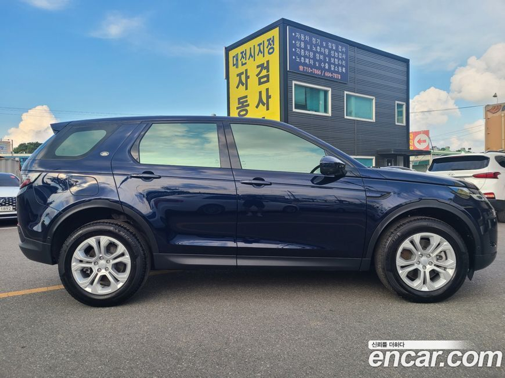 Land Rover Discovery Sports 2 Generation P250 S (10.2021)