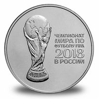 Футбол 2018