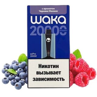 Купить Одноразовый Pod WAKA soPro - Черника Малина (20000 затяжек)