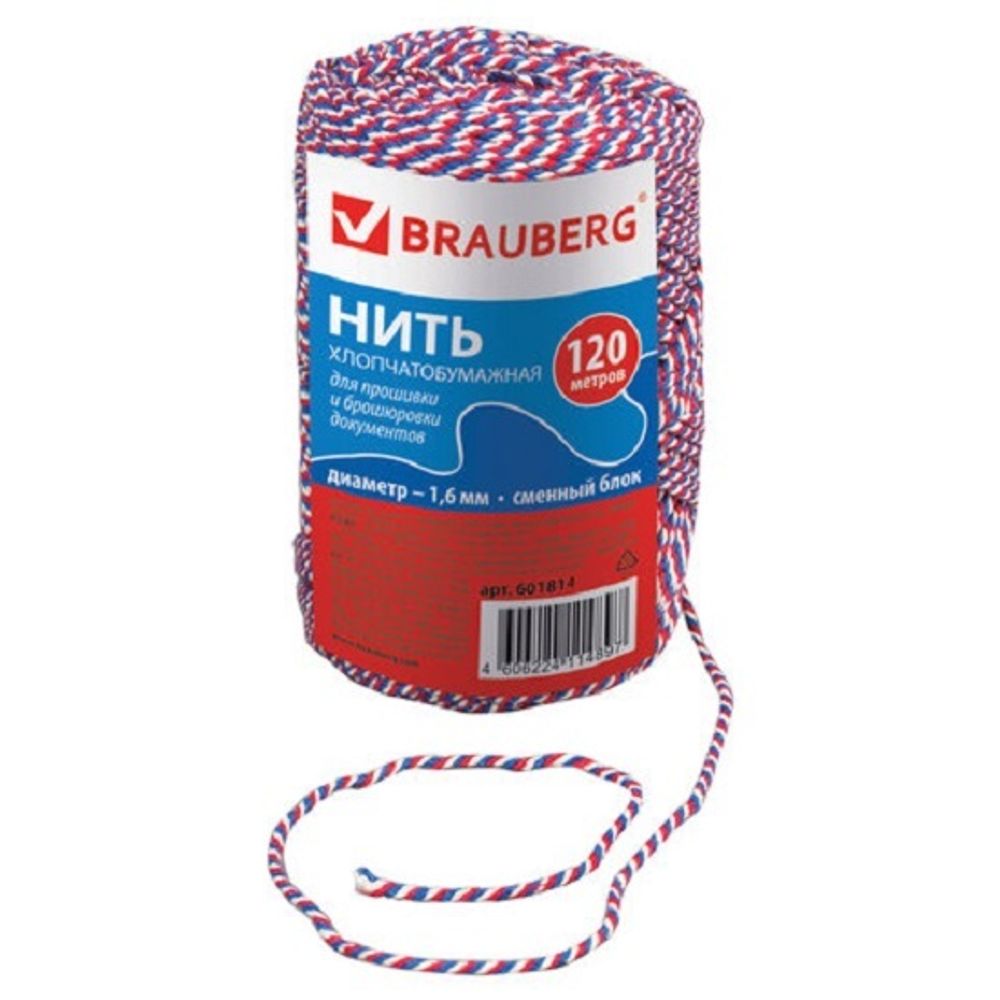 Нить для подшивки документов хлопчатобумажная 1,6мм, триколор, (сменный блок 120м.) Brauberg