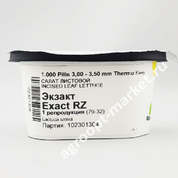 ЭКЗАКТ семена салата саланова (Rijk Zwaan | Alexagro) – фото 8