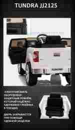 Детский электромобиль "Toyota Tundra" JJ2125,красный