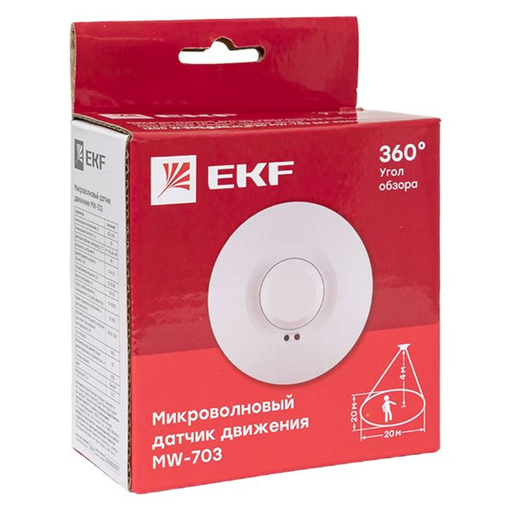 Микроволновый датчик движения бел. 1200Вт 360гр. до 10м IP20 MW-703 EKF PROxima
