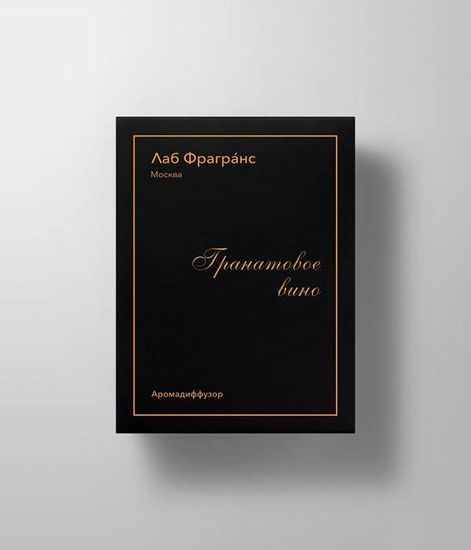 Аромадиффузор для дома Гранатовое вино, Лаб Фрагранс