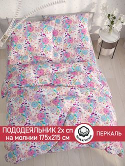 Пододеяльник перкаль Сказка "Джаз" 2-спальный на молнии 175x215 см