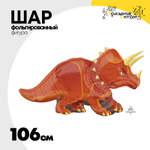 Шар Фольгированный Динозавр Трицератопс (Коричневый)