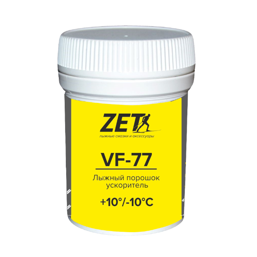 Порошок Zet VF +10/-10 °С 10г