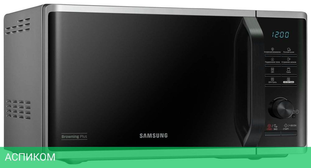 Микроволновая печь Samsung MG23K3515AS MG23K3515AS/BW