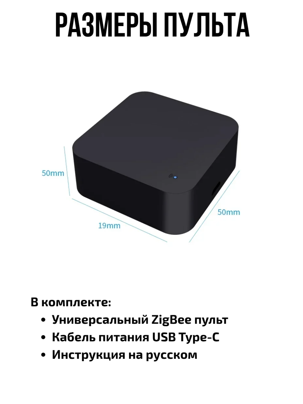 Универсальный пульт ИК ZigBee Tuya для Алисы