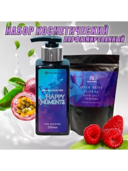 Набор косметики Prof-Royal "Dream Collection", для всех типов кожи, 750г