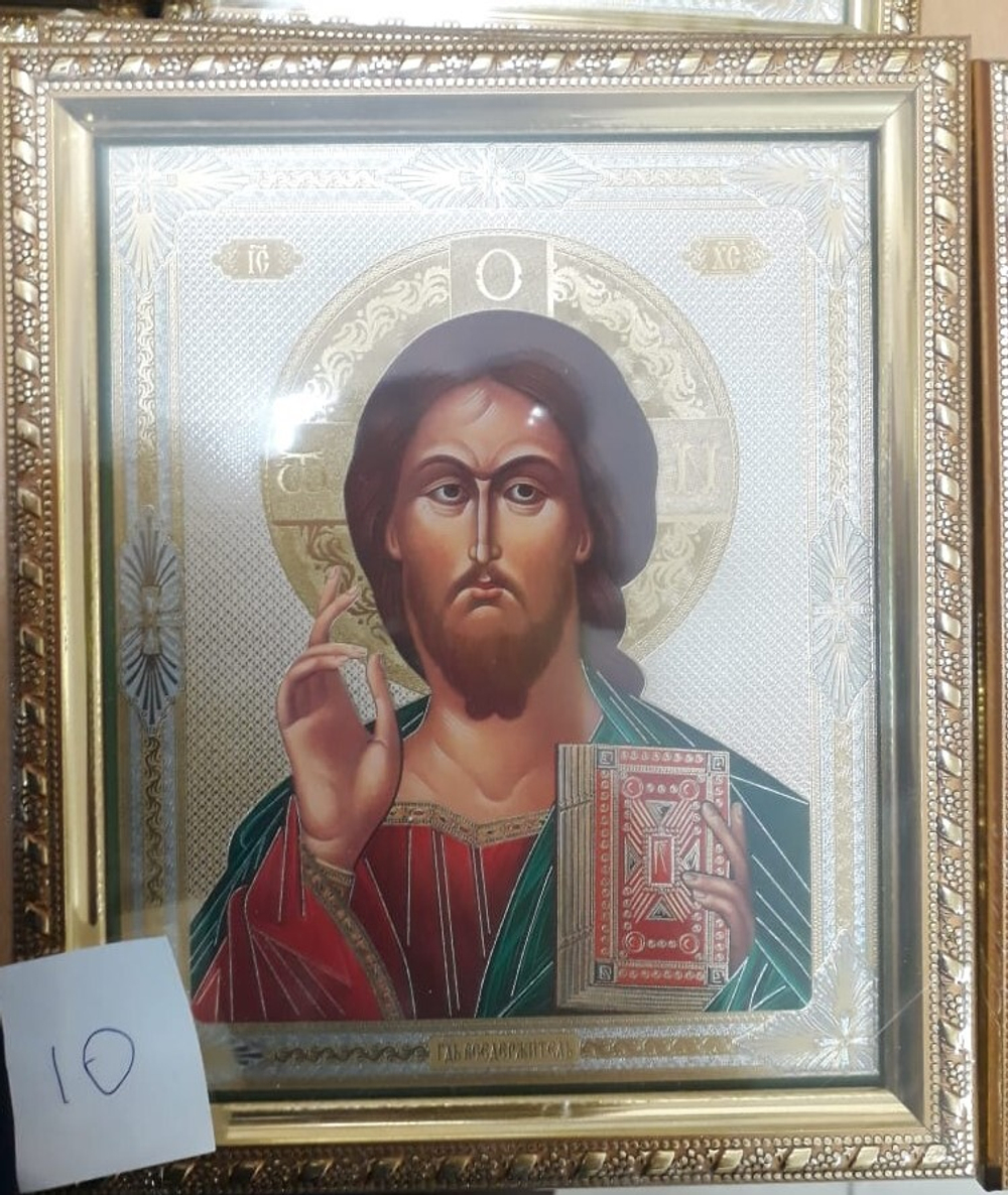 Икона багет 15*18 Спаситель /зол/ (ДА)