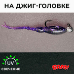 ЛАСТОЧКА 60 мм