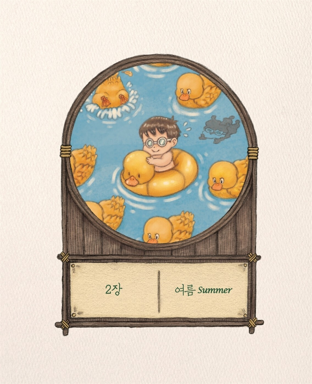 Hello, Forest Friends. Coloring Book