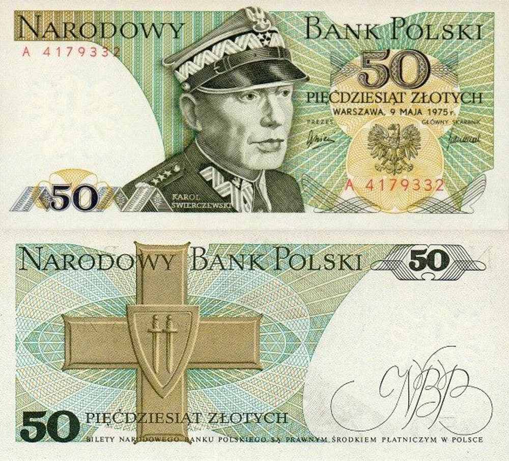 Польша 50 злотых 1979 - 1988 P-142 UNC