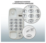 Проводной телефон Texet TX-238