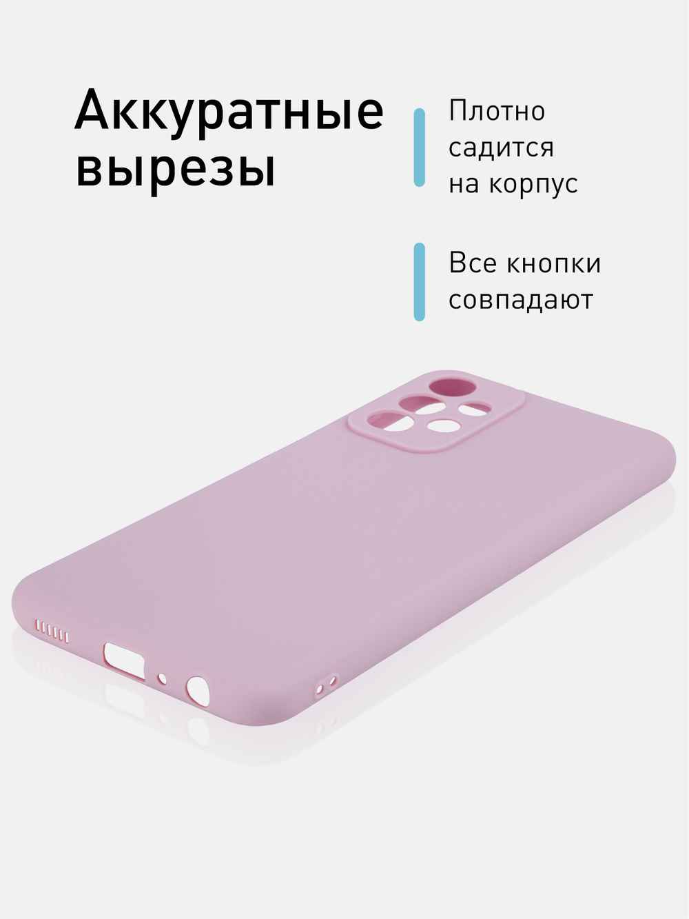 Чехол ROSCO для Samsung Galaxy A23 оптом (арт. SS-A23-COLOURFUL-PURPLE)