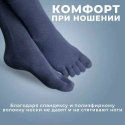 Мужские носки «5 пальцев» хлопок, черные, белые, серые, синие