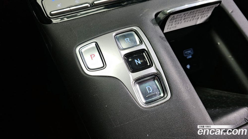 Hyundai The New Grandeur (Azera) IG 2.5 (01.2020)