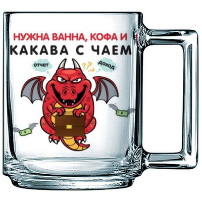 Кружка 250мл «Трудовые будни» 6 видов