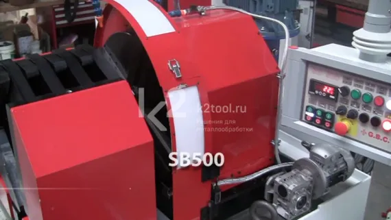 Фаскосниматель G.B.C. SB500