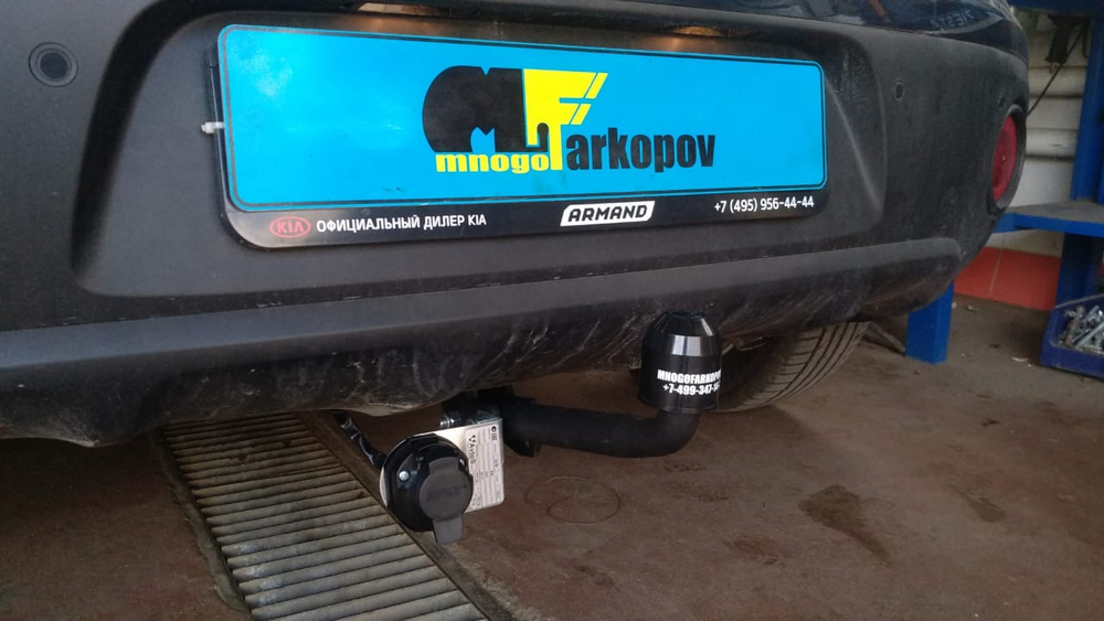 Фаркоп для Kia Soul 2014-2020 Тип шара: A. Нагрузки: 1250/75 кг, KI 28
