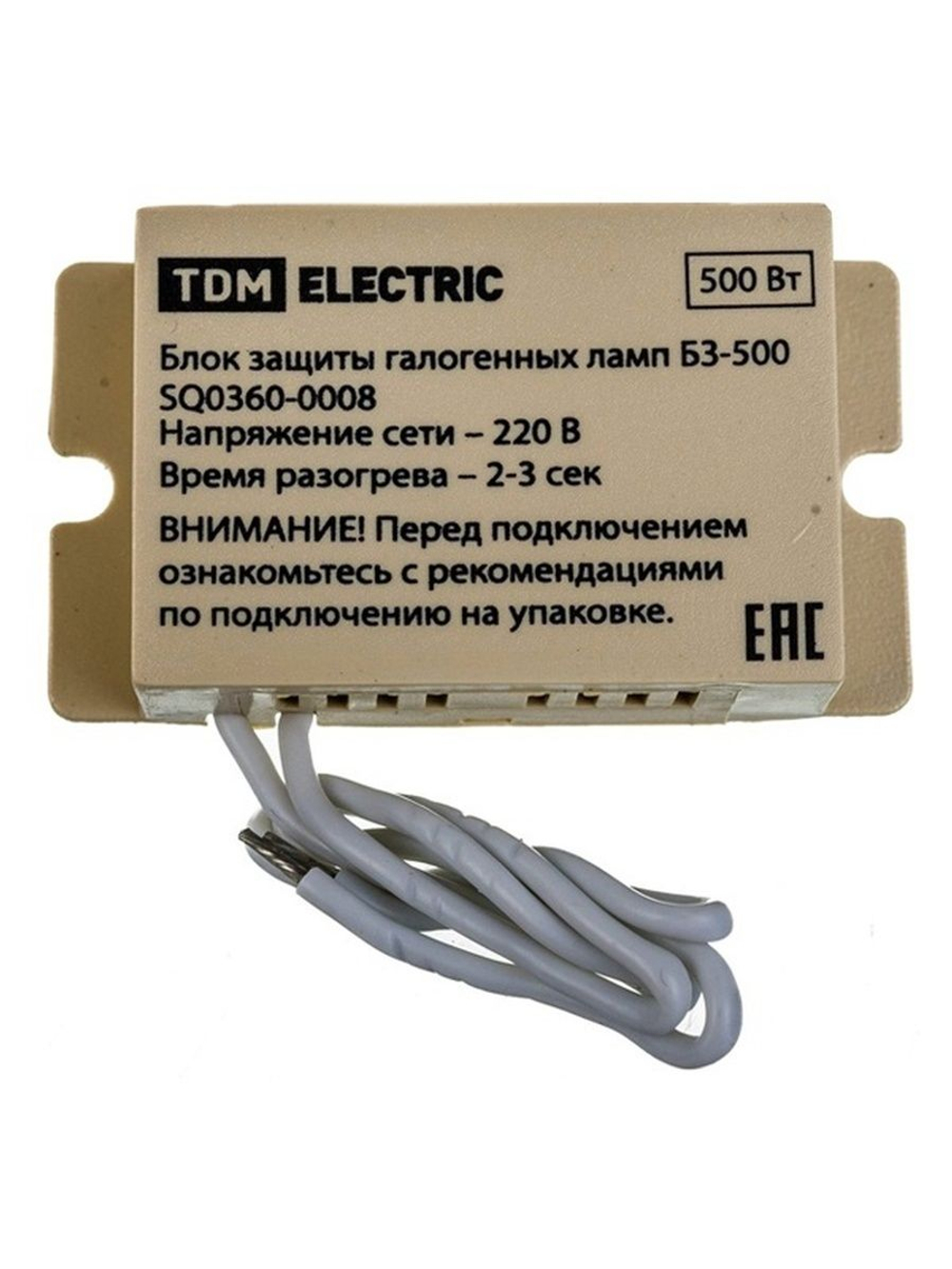 Блок защиты галогенных ламп 50-500 Вт БЗ-500 TDM