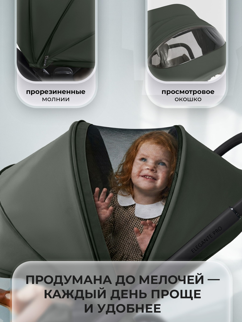 Коляска 3 в 1 Sweet Baby SBL Elegante Pro + автокресло Premier Grey Forest Green