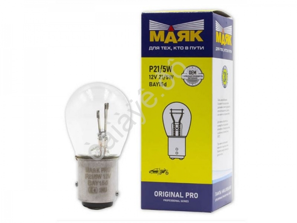 Автолампа  Р 12-21+5 (P21/5W) 2конт (BAY15d) Маяк ORIGINAL PRO ОЕМ #01215\10