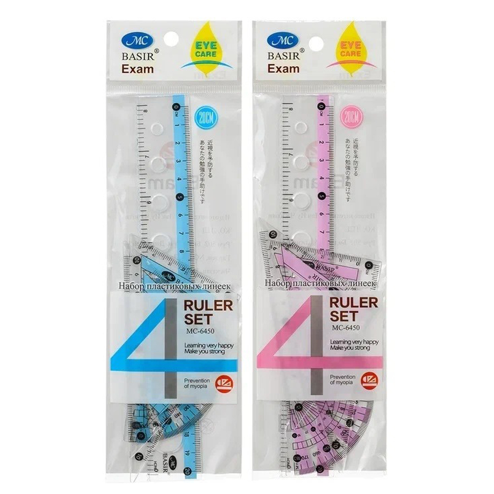 Линейка Basir пластиковая, набор 4 шт, серия "Цветные вставки", 4 предмета: линейка с трафаретом 20 см, транспортир и два угольника