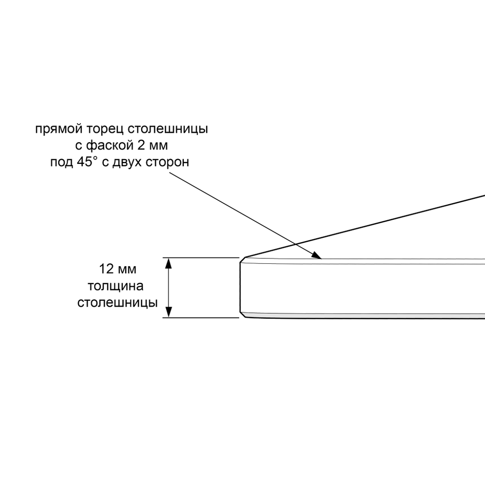 Обеденный стол ДОМУС Солид-O4