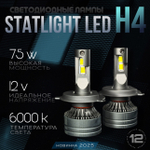 Светодиодные лампы H4, диодные лампы H4 led, 6000к