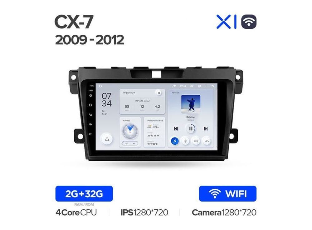 Магнитола Teyes X1 2-32 Wi-Fi Mazda CX-7 CX 7 ER 2009 — 2012 9.0&quot;