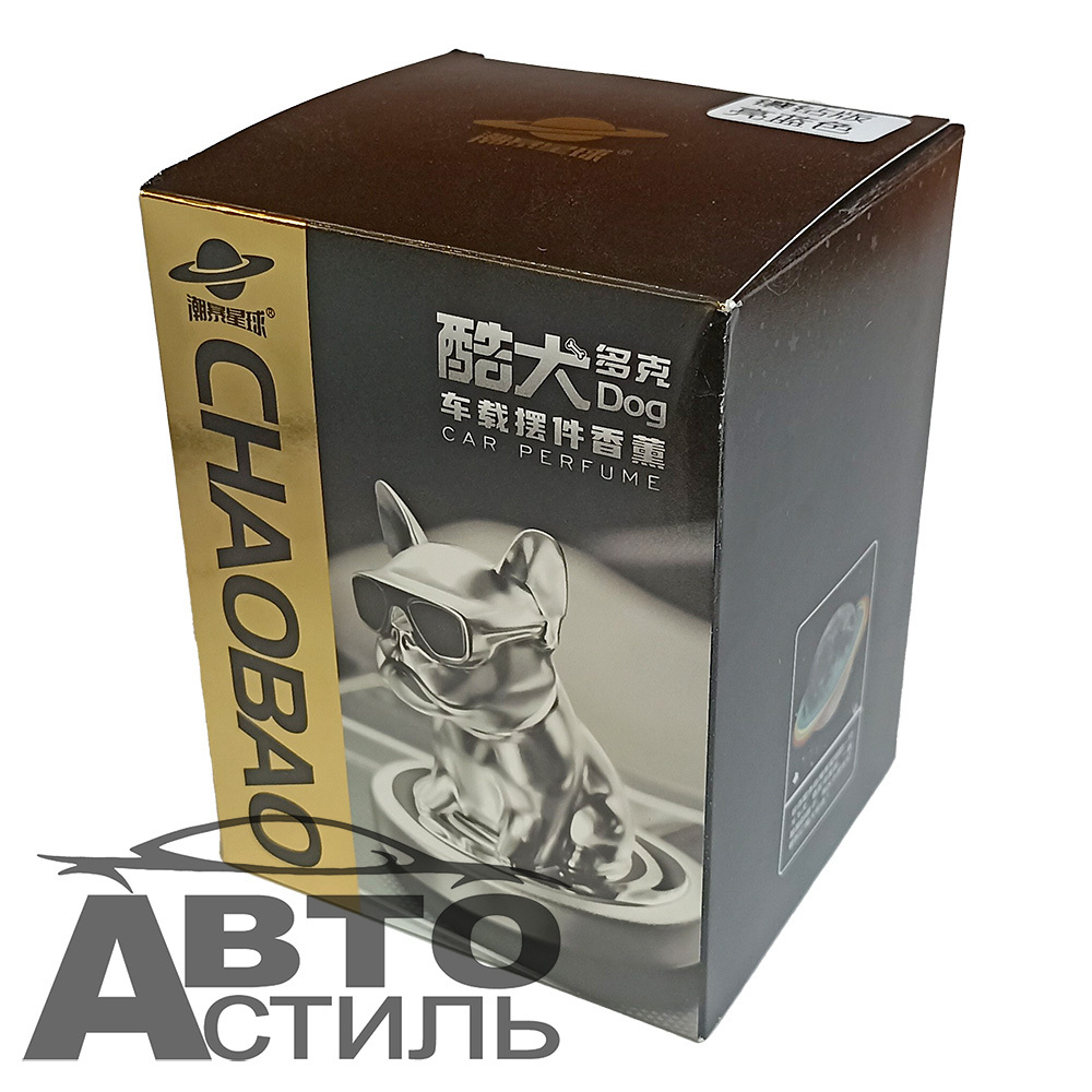 Ароматизатор-игрушка -на торпеду- Собачка Бульдог -(сух)- YC-15SL серебристый