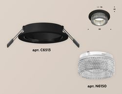 Ambrella Комплект встраиваемого светильника с композитным хрусталем Techno XC6513040