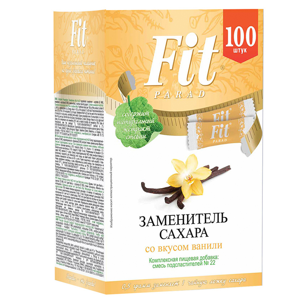 ФитПарад Заменитель сахара № 22 в стиках со вкусом ванили (100 шт.* 0,5 гр.)
