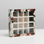 Коробка для 16 конфет Gift for you, 17.7 х 17.7 х 3.8 см