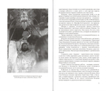 Пастырь. Учитель. Друг. Святитель Иоанн Шанхайский и Сан-Францисский в воспоминаниях современников