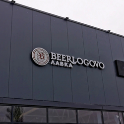 Объёмные световые буквы и логотип для лавки пенных напитков Beerlogovo