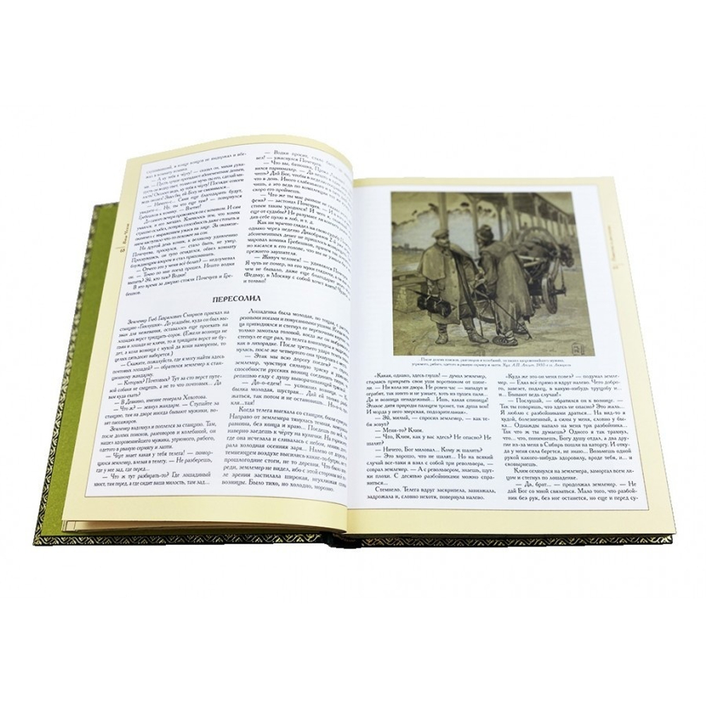 Книга подарочная в кожаном футляре "Ваш Чехов"