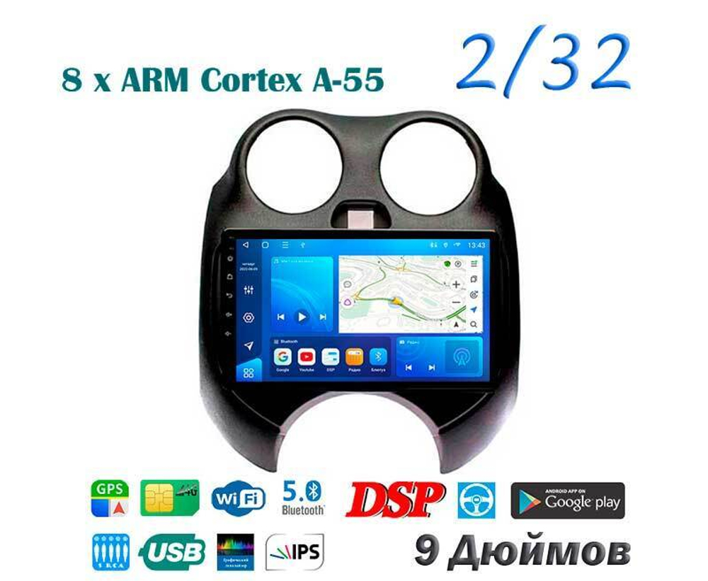 Topway TS18 2+32GB 8 ядер для Nissan March 2010-2020