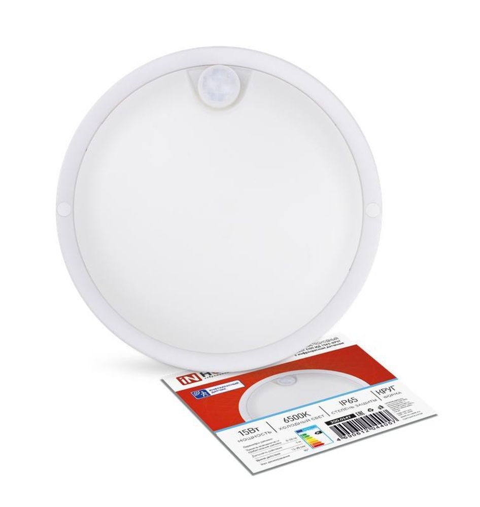 Светильник светодиодный СПП ИД-1565-КРУГ 15Вт 6500К IP65 1350лм 140мм герметичный с инфракрасным датчиком IN HOME 4690612044057