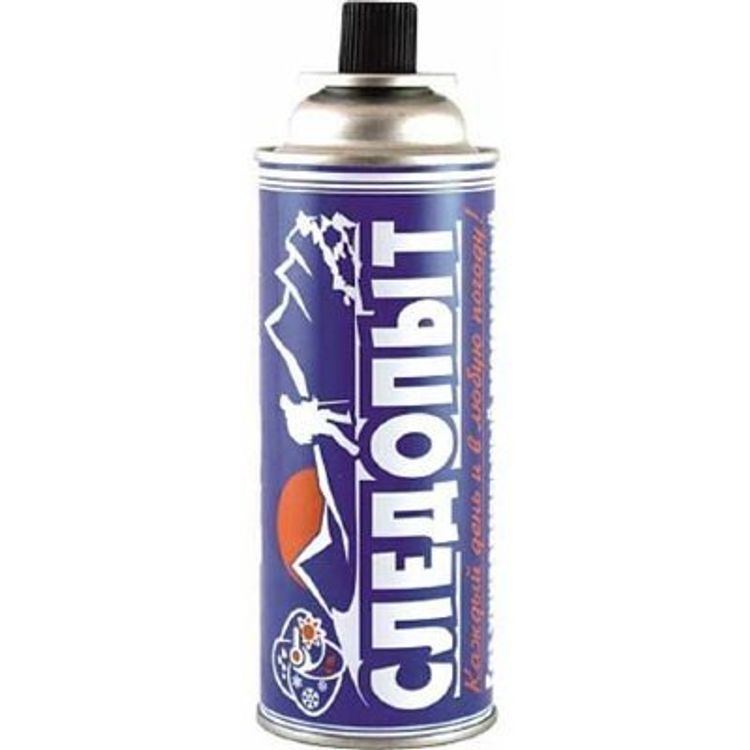Газ для порт. плит "СЛЕДОПЫТ", 220гр. (всесезонный)