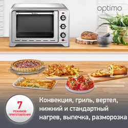 Мини-печь Moulinex Optimo OX464E32