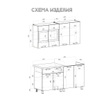 Кухня Крафт 1,6 м Крафт/Черный янтарь