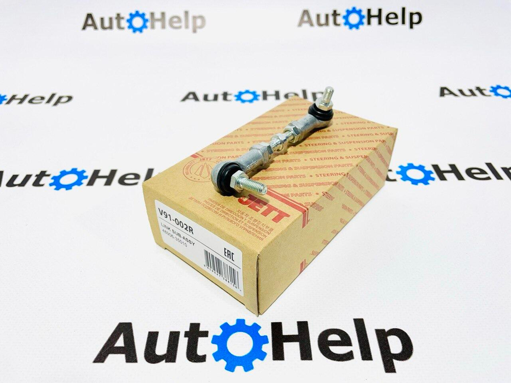 Линк датчика дорожного просвета Jett V91-002